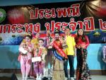 งานลอยกระทง ประจำปี 2562